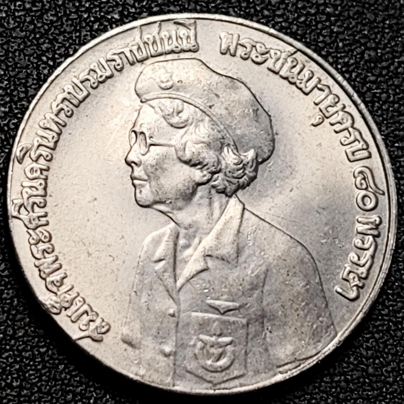 泉币菌-第195场- 新年快乐 新年第三场 本场拍品多 请提前出价 。