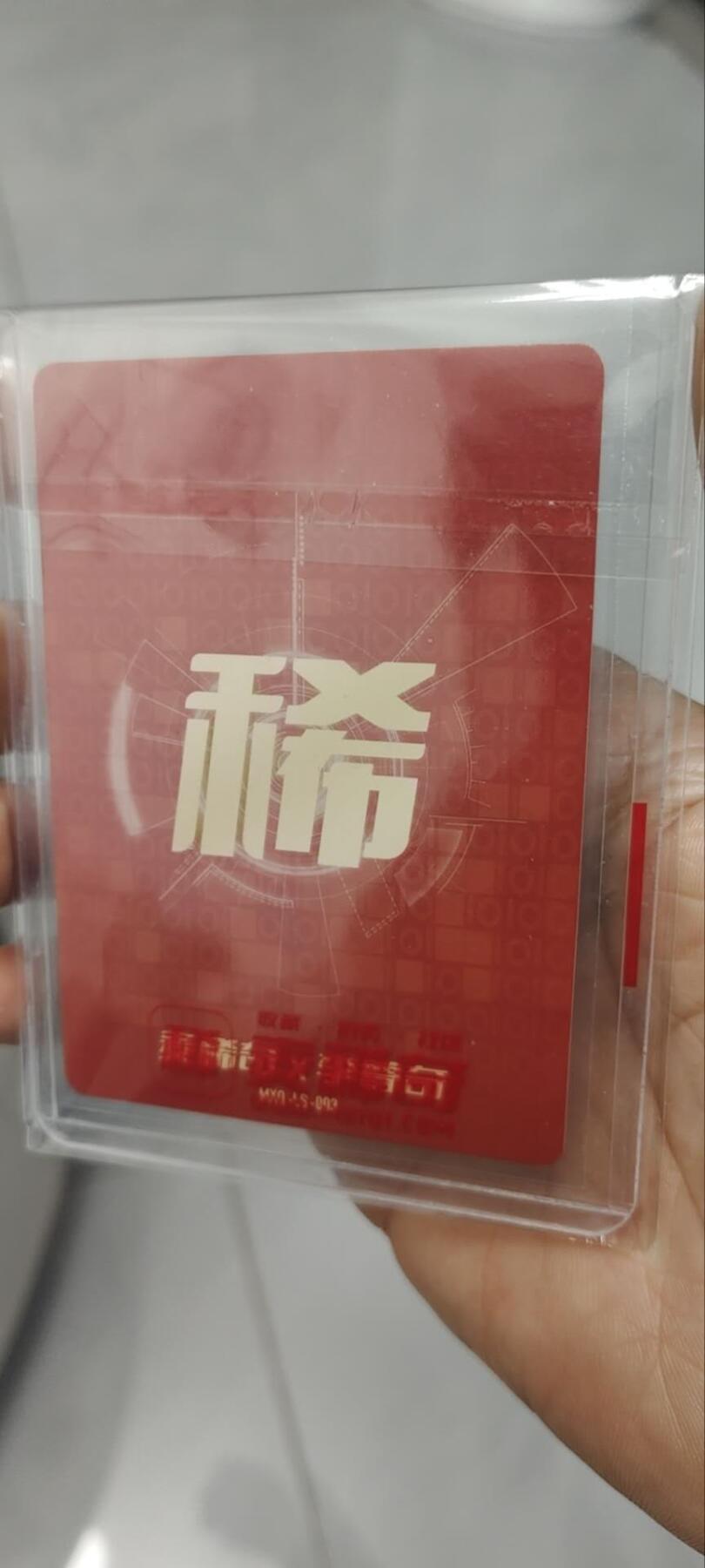 秋原瞳的小店第三十六期（年终大促3/3.敬请期待，大家先过年吧，来年再会）