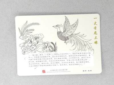 满赠PR！！龙虎卡牌-七七场（满200元包邮，无佣金，每周六结拍，欢迎送拍） 光刻卡 山河潮玩 侠哥 - 扈三娘