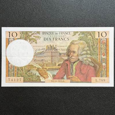 ＜星葵🌻钱币社＞非全新纸币场第70期·3月1日发货 - 法国1972年伏尔泰10法郎纸币