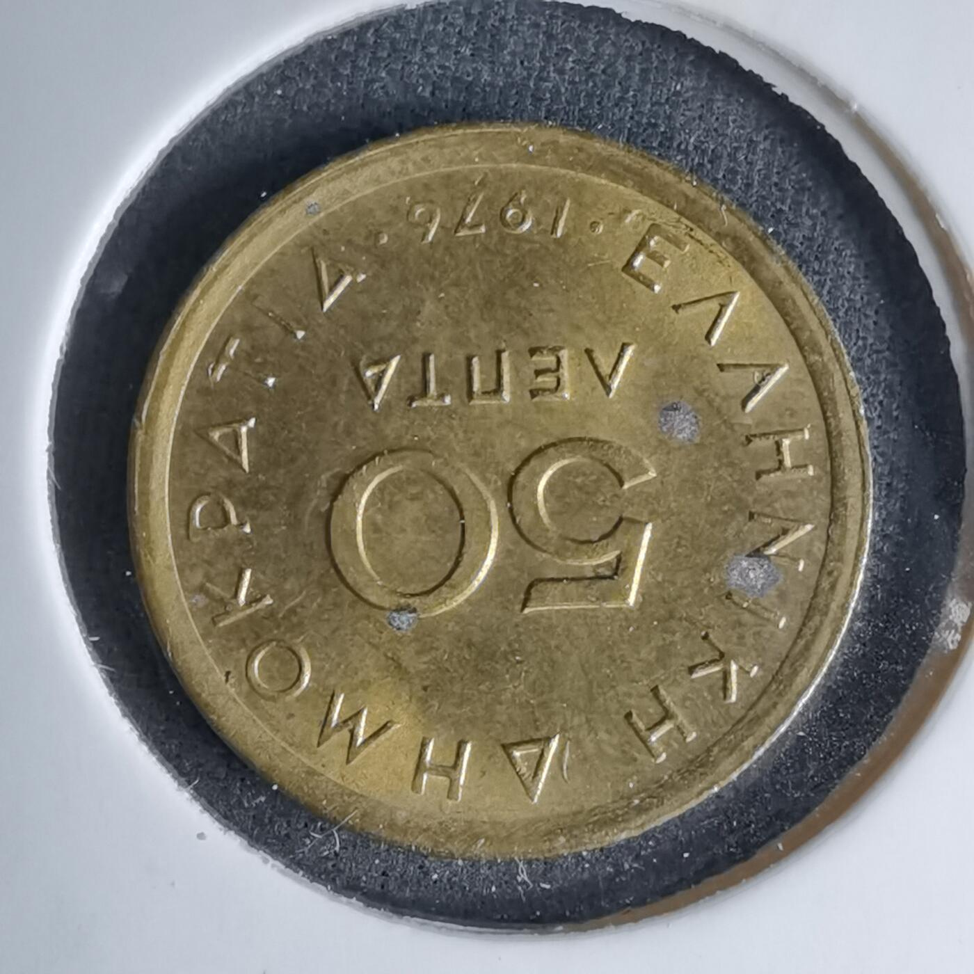 沼泽如烟--第997场 希腊1976年50雷普塔