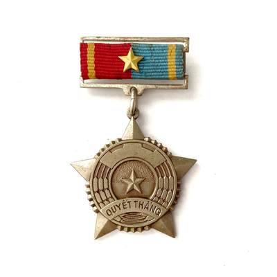 熹将军2026新春小拍2 总57期 - 苏联莫斯科造币厂代工 越南南方解阵决胜勋章