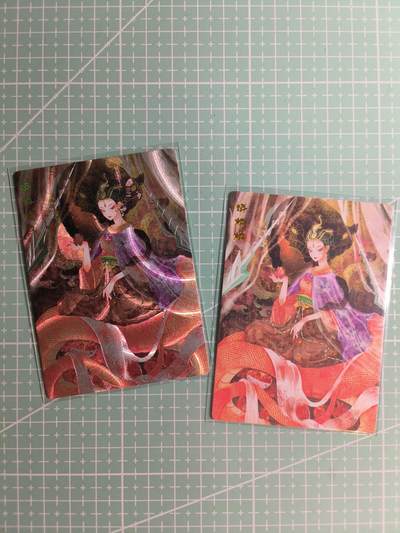 第22期  恭喜发财·万事如意·马年大吉 初五截拍(持续收拍品中…) - 【浮雕+普卡】范特卡《朝花夕拾》蟒鳞鳞  双工艺