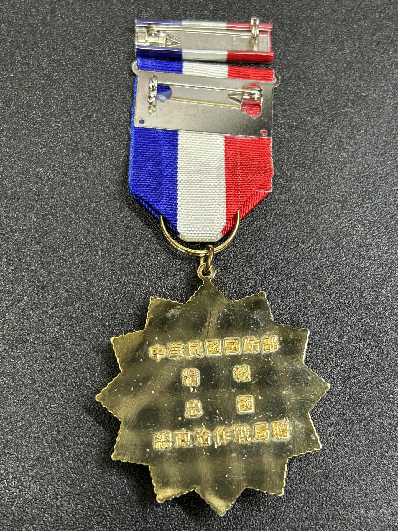 西秦中古拍卖第七十八期 