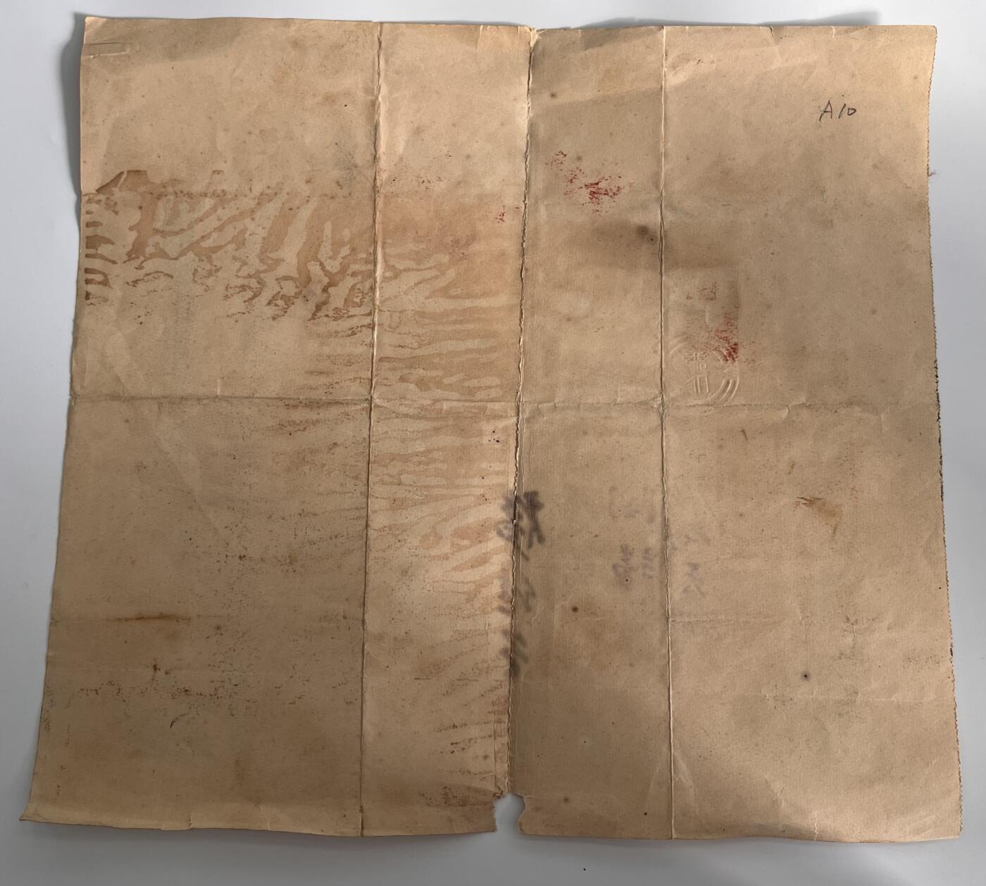 韵星假日军品类拍卖第41期 -- Rimey Holidays Militaria Auction 41 台糖业务讲习班毕业证