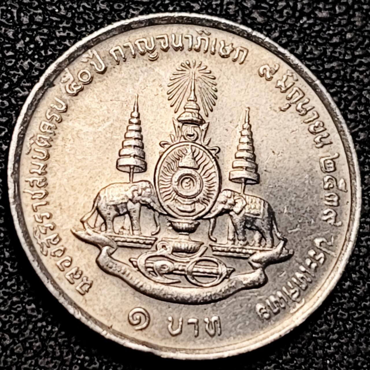 泉币菌-第193场- 新年快乐 新年第一场 本场拍品多 请提前出价 。