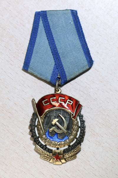 大猫徽章拍卖 第288期 - 苏联劳动红旗勋章 早期平版