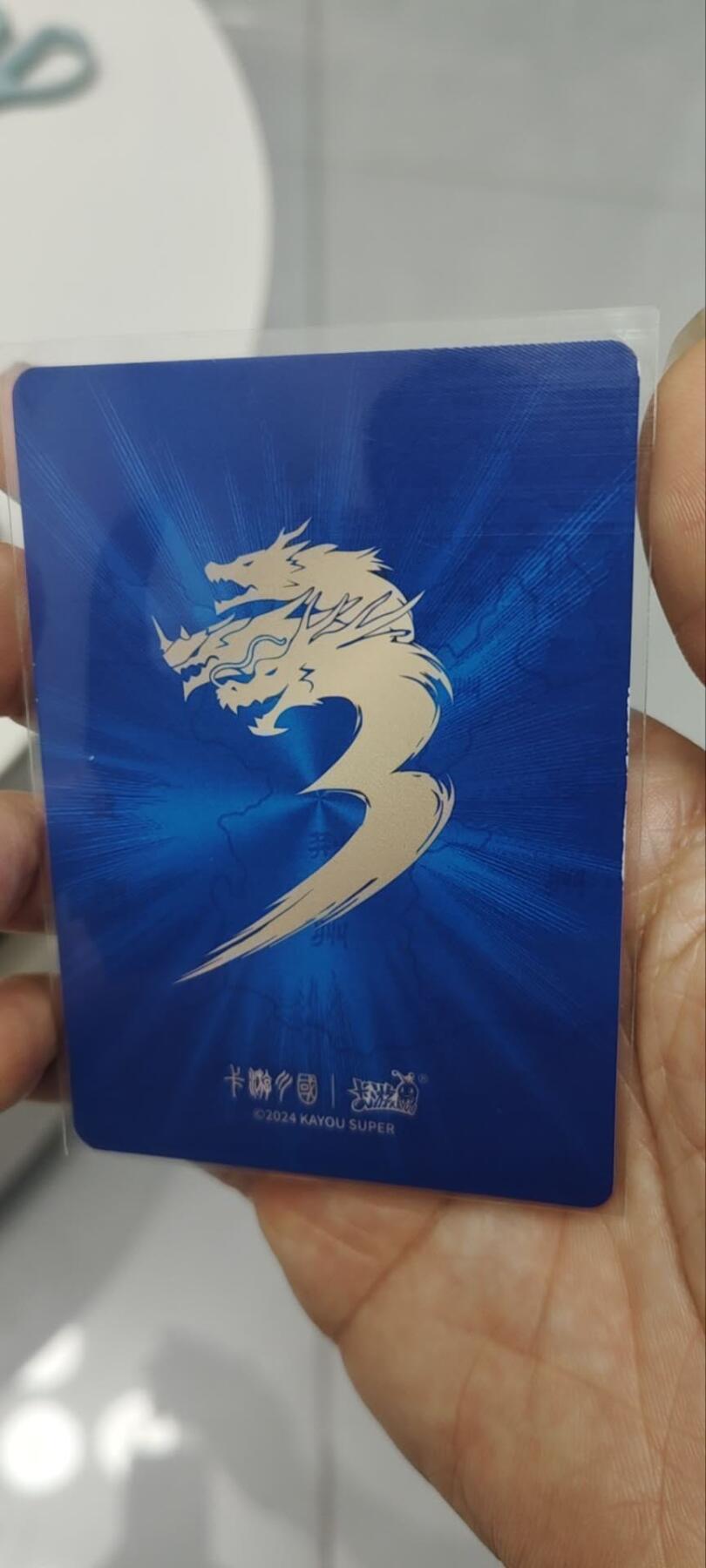 秋原瞳的小店第三十六期（年终大促3/3.敬请期待，大家先过年吧，来年再会）