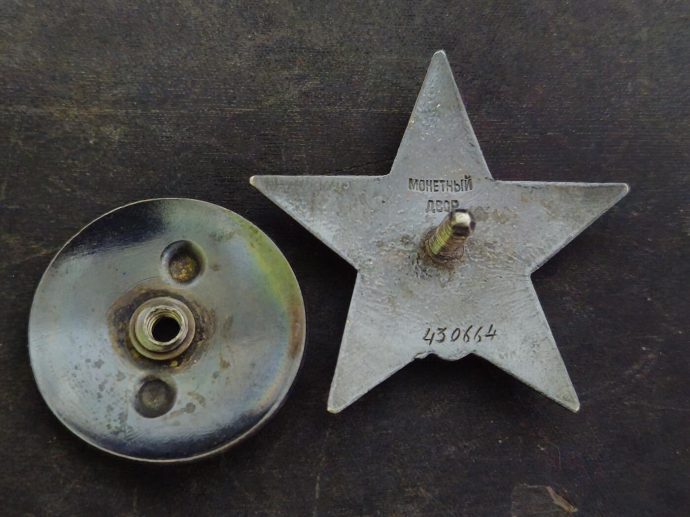 各国勋章奖章拍卖第49期