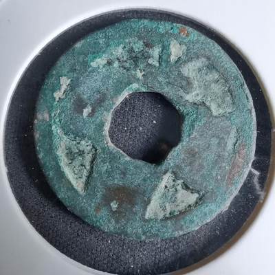 沼泽如烟--第996场 - 开元通宝