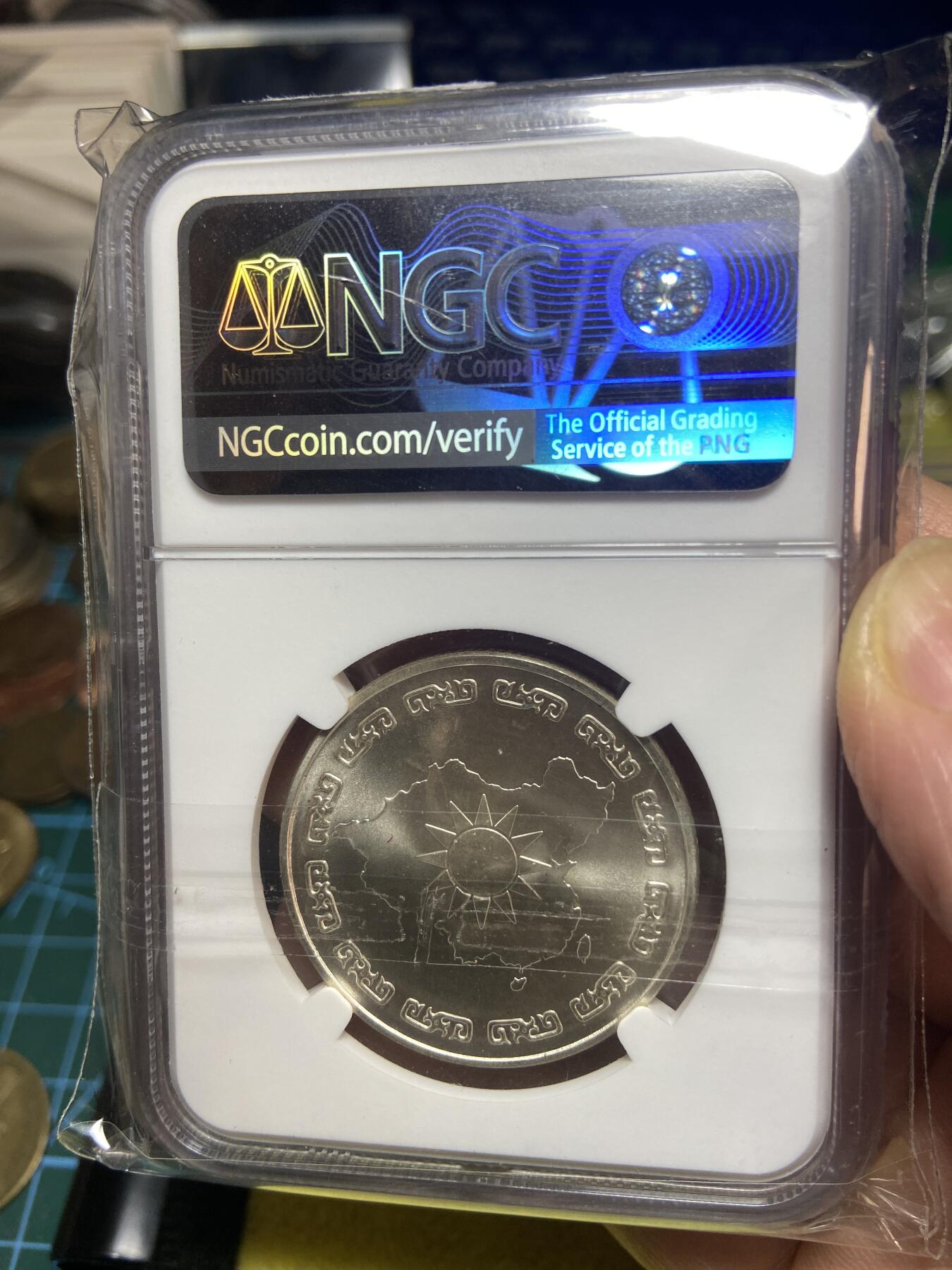 2026年第二十八场(总第一百九十七场）新春初七特拍场(佣金3%最低1元) NGC–MS66高分–中国台湾省1976“常凯申”90寿辰纪念银章(民国六十五年，17.5克，800高银)