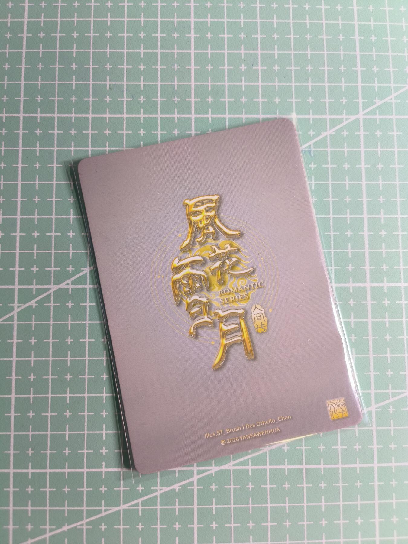 第22期  恭喜发财·万事如意·马年大吉 初五截拍(持续收拍品中…) 【折光】燎原×刷子《人间传》梁红玉  双服饰