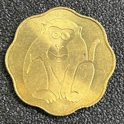 西秦中古拍卖第七十八期  - 日本造币局官方出品 2004年猴年生肖纪念章