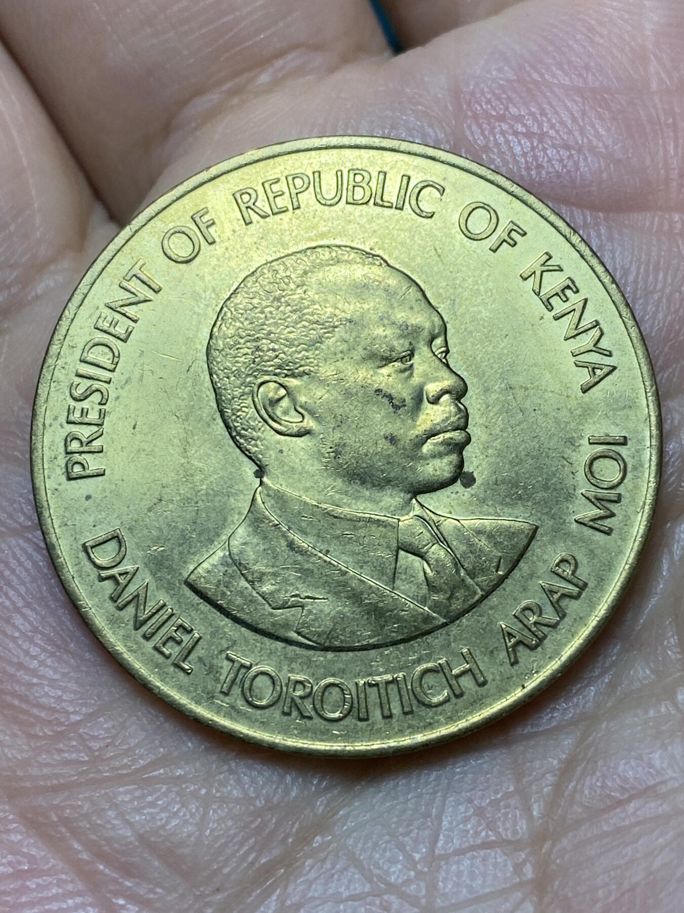 2026年第二十七场(总第一百九十六场）外国好品散币场(免佣金) 肯尼亚🇰🇪1984年10分(独立后第三套)