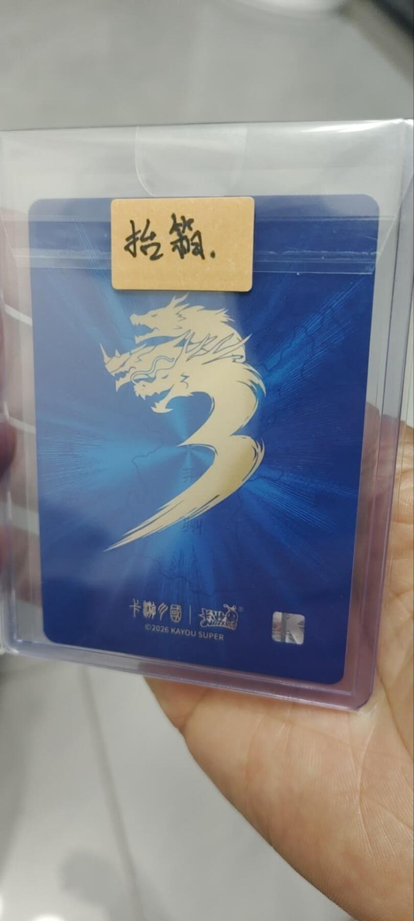 秋原瞳的小店第三十六期（年终大促3/3.敬请期待，大家先过年吧，来年再会）