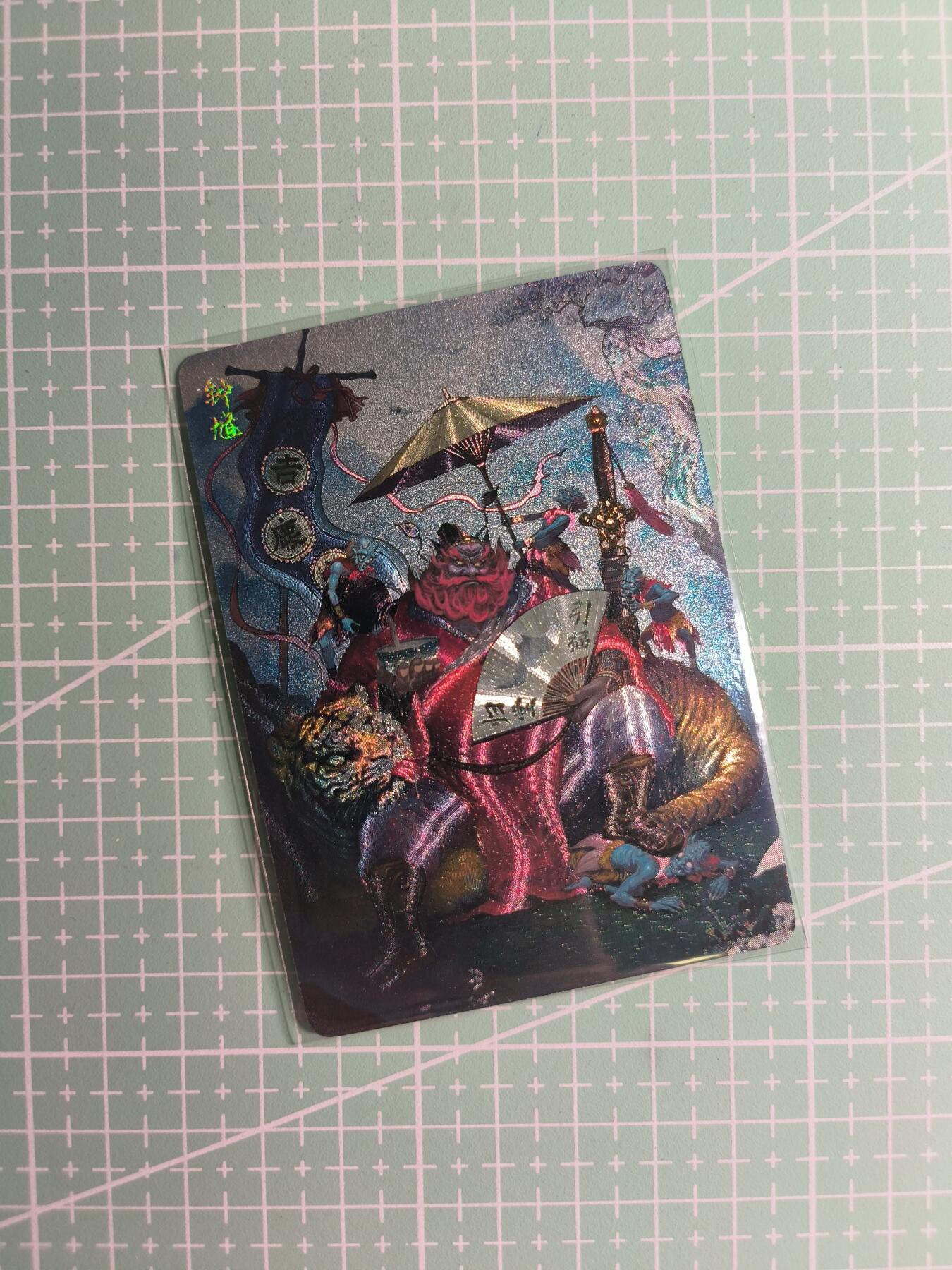 第22期  恭喜发财·万事如意·马年大吉 初五截拍(持续收拍品中…) 【浮雕折光】焱卡文化×古月《问道东方》钟馗