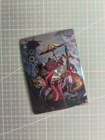 第22期  恭喜发财·万事如意·马年大吉 初五截拍(持续收拍品中…) - 【浮雕折光】焱卡文化×古月《问道东方》钟馗