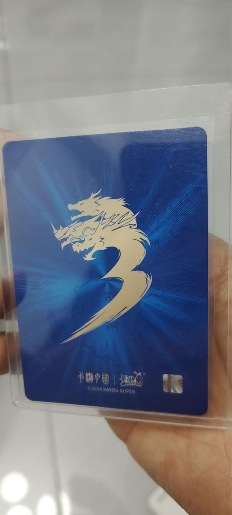 秋原瞳的小店第三十六期（年终大促3/3.敬请期待，大家先过年吧，来年再会）