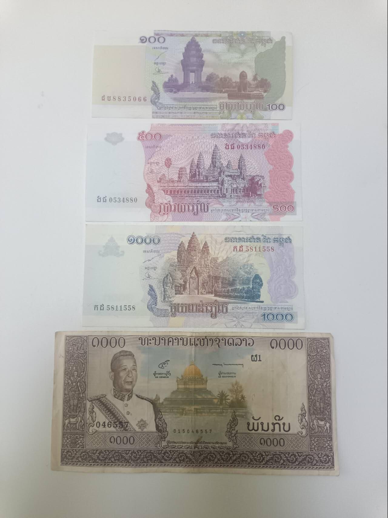 【20260219】非全新纸币和硬币第337场 亚洲国家4张纸币，有字迹