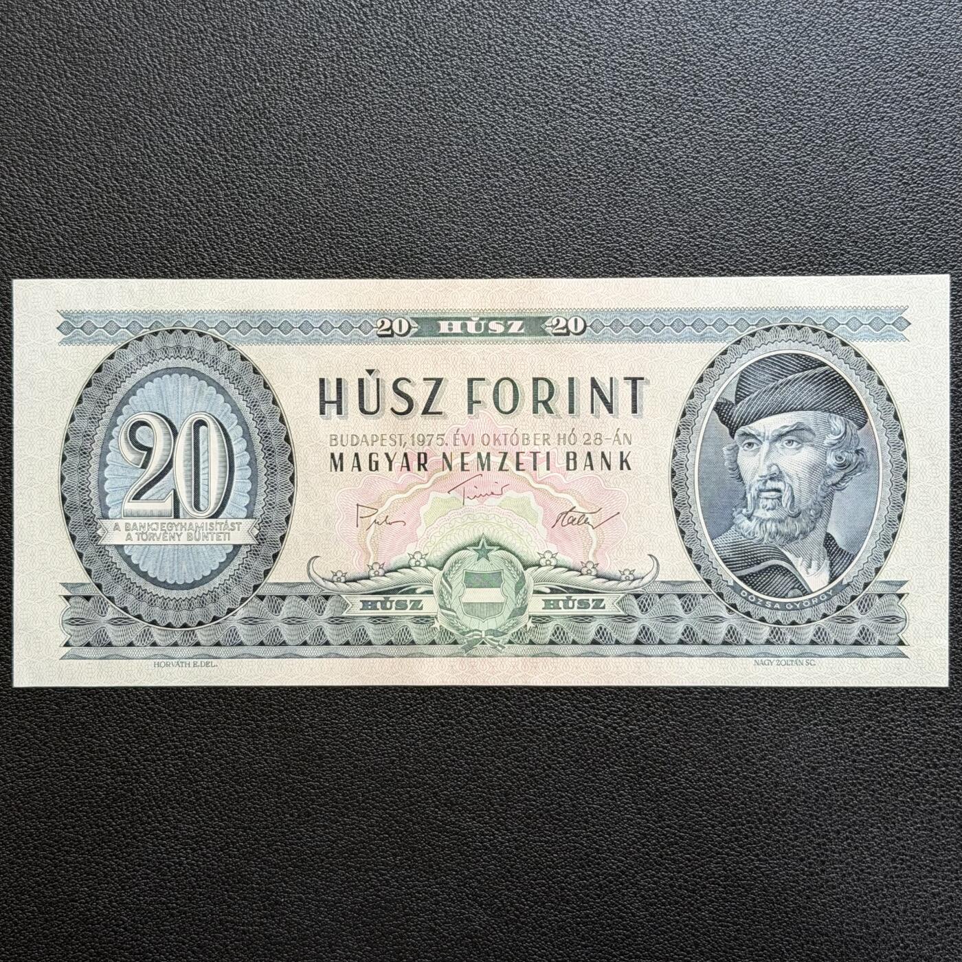＜星葵🌻钱币社＞非全新纸币场第70期·3月1日发货 匈牙利1975年20福林纸币