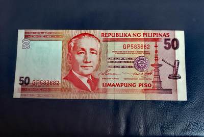 全新菲律宾1998年50比索永恒号靓品纸币 - 全新菲律宾1998年50比索永恒号靓品纸币