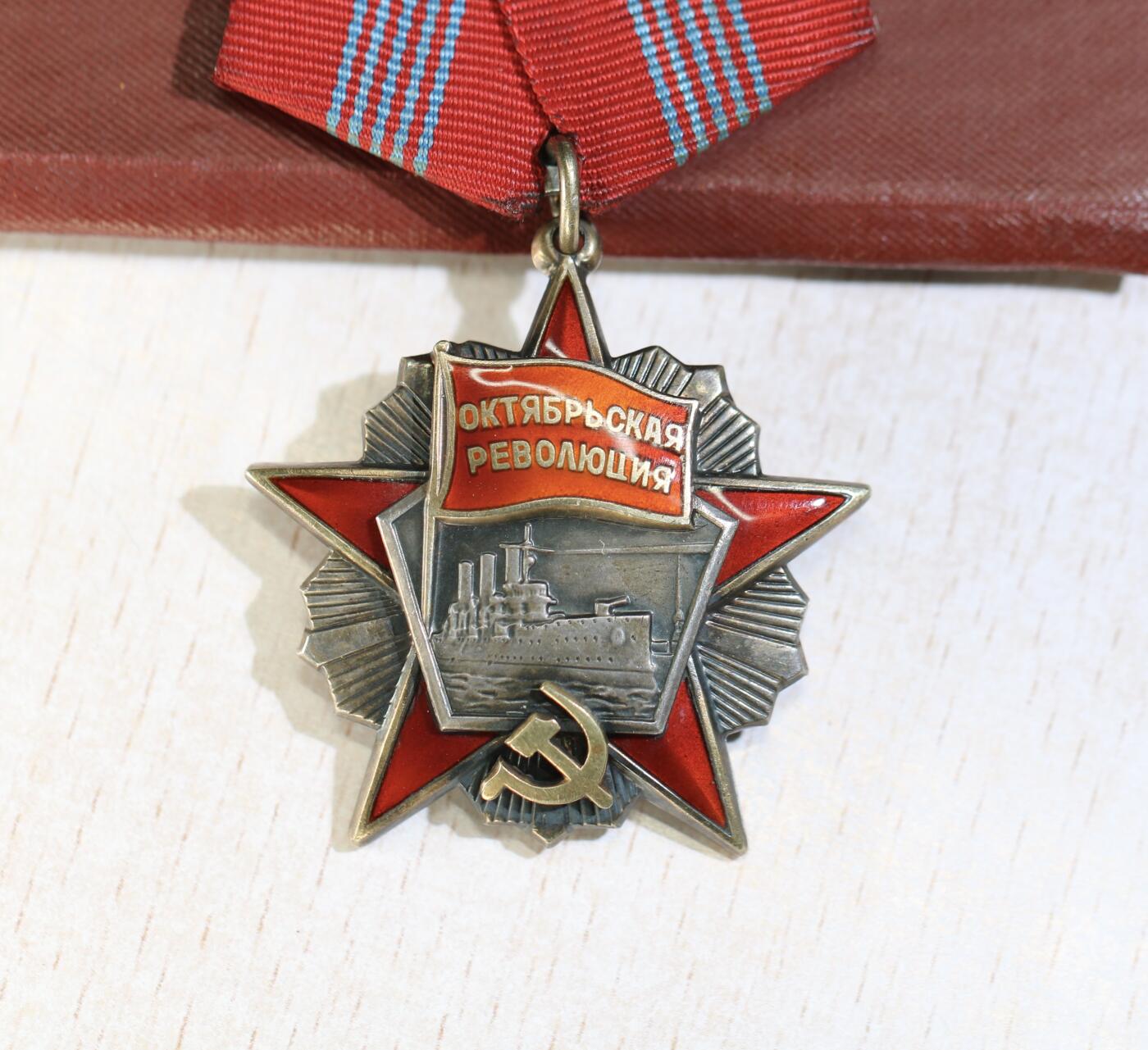 大猫徽章拍卖 第288期 苏联十月革命套