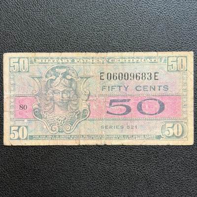 ＜星葵🌻钱币社＞非全新纸币场第70期·3月1日发货 - 美国1954年50分军票