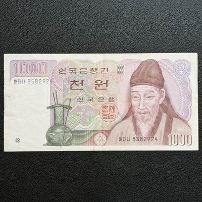 ＜星葵🌻钱币社＞非全新纸币场第70期·3月1日发货 - 韩国1983年李滉1000元纸币