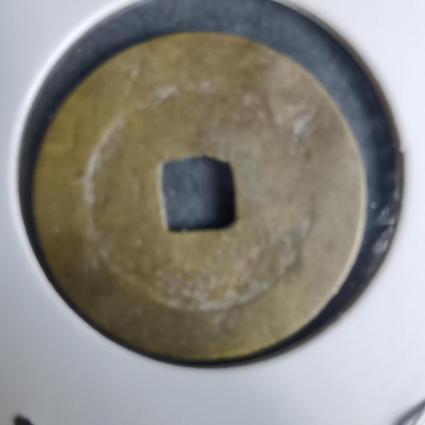 沼泽如烟--第996场 光中通宝