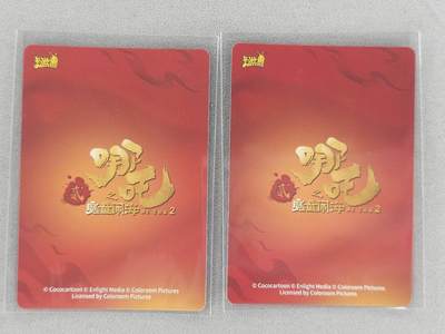 满赠PR！！龙虎卡牌-七七场（满200元包邮，无佣金，每周六结拍，欢迎送拍） 卡游哪吒 LR - 敖闰 二宫