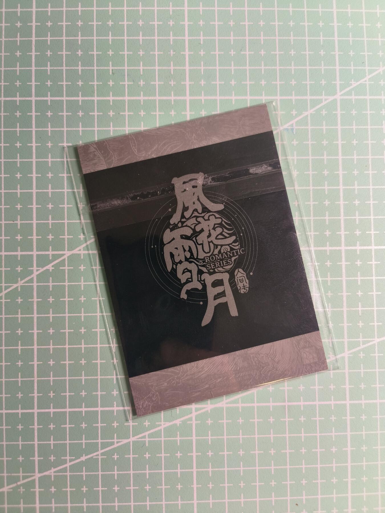 第22期  恭喜发财·万事如意·马年大吉 初五截拍(持续收拍品中…) 【拍立得】焱卡文化×刷子《人间传》商玲珑 双服饰