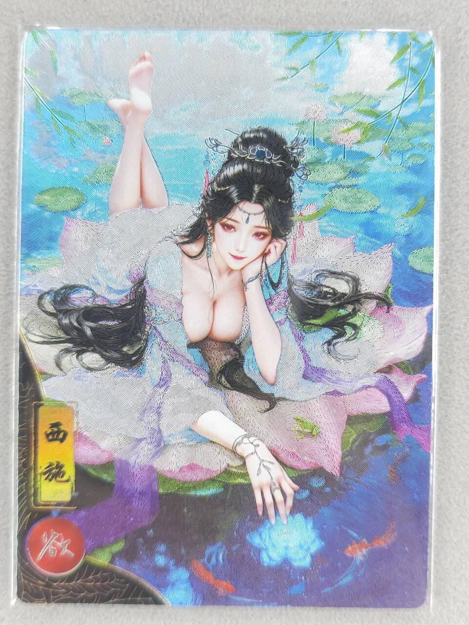 买就送PR！！龙虎卡牌-七六场（满200元包邮，无佣金，每周六结拍，欢迎送拍）