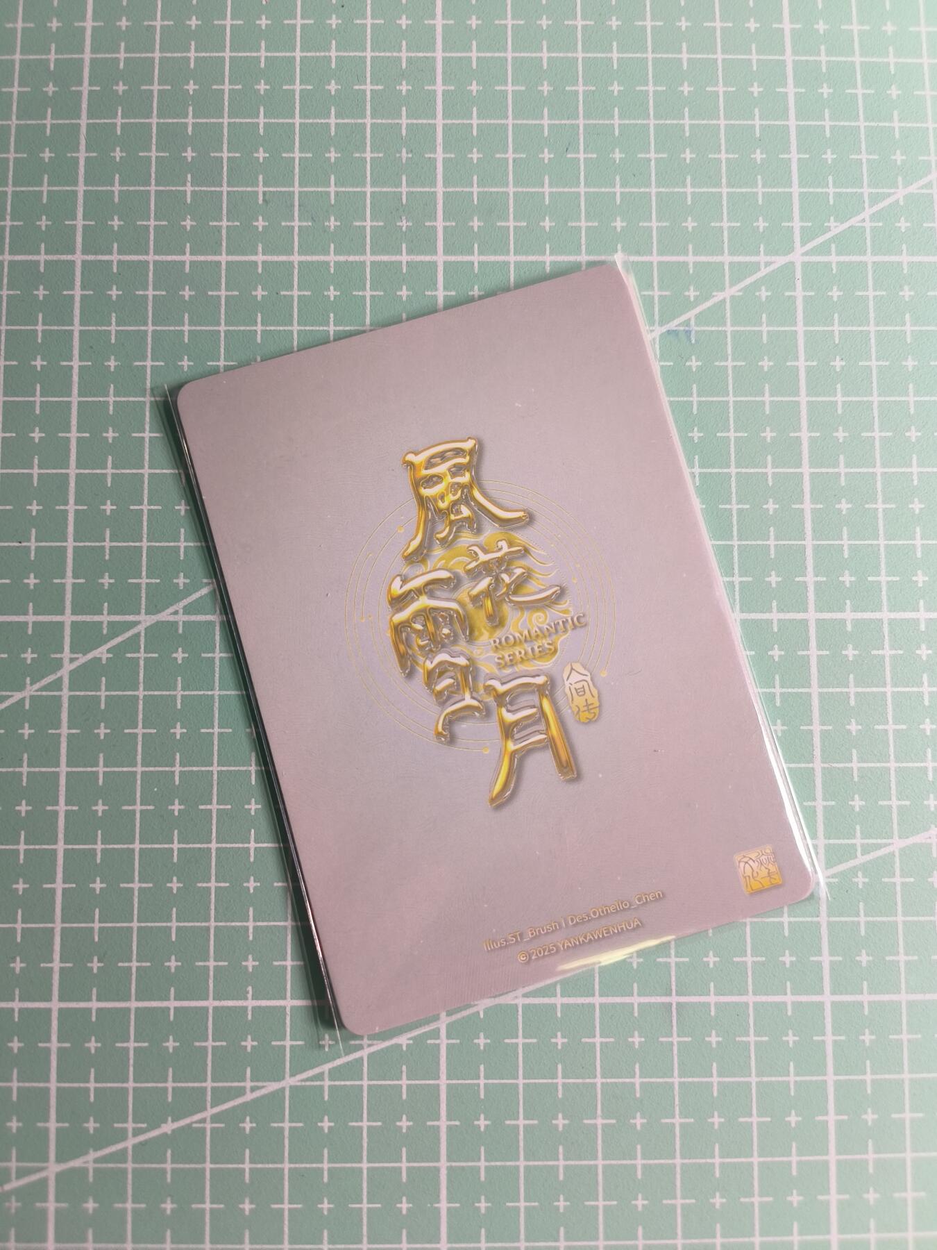 第22期  恭喜发财·万事如意·马年大吉 初五截拍(持续收拍品中…) 【折光】燎原×刷子《人间传》商玲珑  双服饰