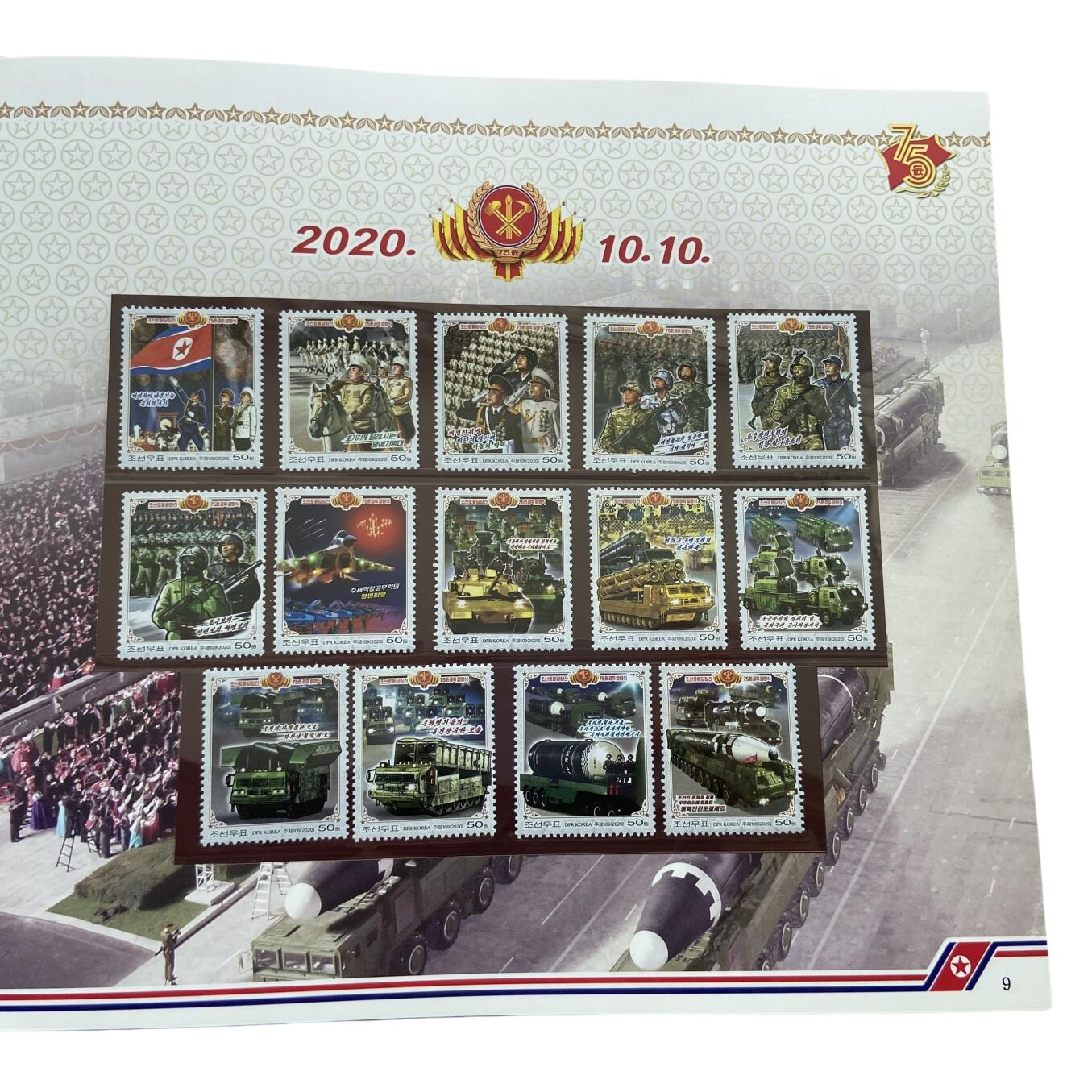 熹将军2026新春小拍2 总57期