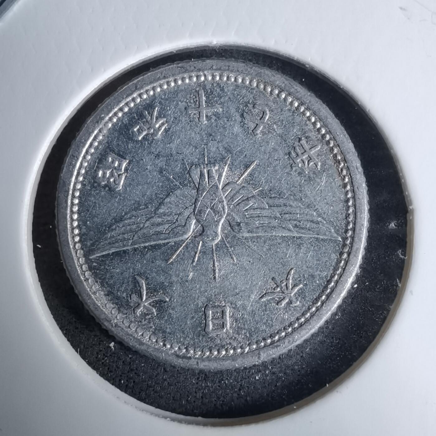 沼泽如烟--第996场 昭和十七年五钱