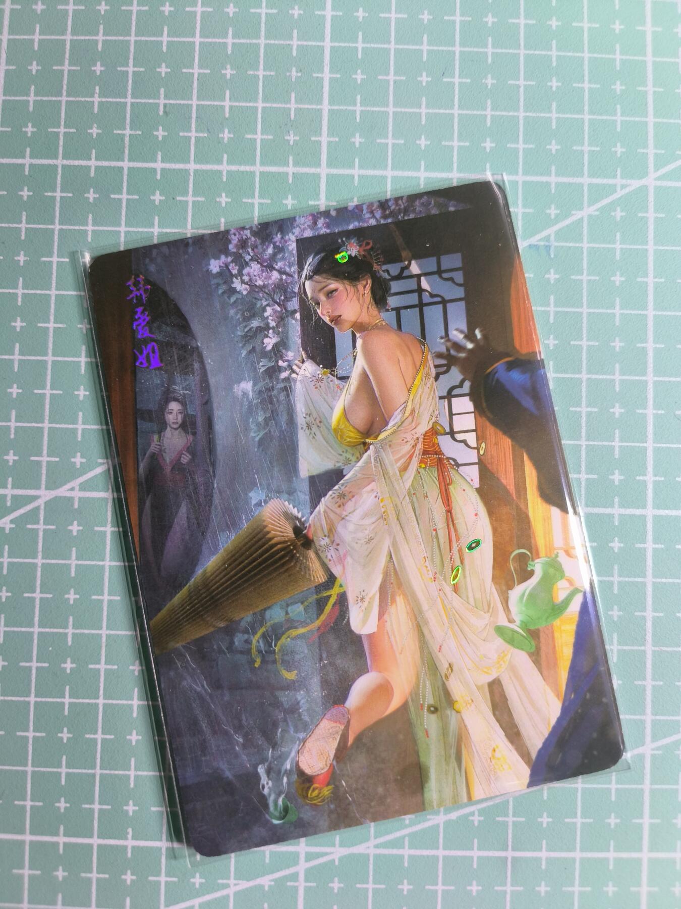 第22期  恭喜发财·万事如意·马年大吉 初五截拍(持续收拍品中…) 【幻彩普卡】燎原×刷子《人间传》韩爱姐  双服饰