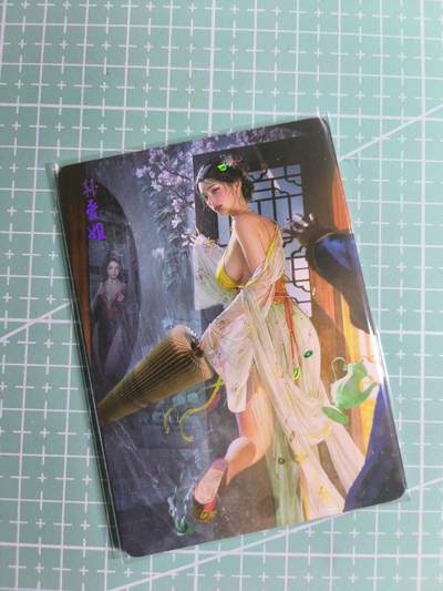 第22期  恭喜发财·万事如意·马年大吉 初五截拍(持续收拍品中…) - 【幻彩普卡】燎原×刷子《人间传》韩爱姐  双服饰