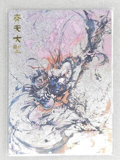 买就送PR！！龙虎卡牌-七六场（满200元包邮，无佣金，每周六结拍，欢迎送拍） - 粗闪 奇点 孙悟空