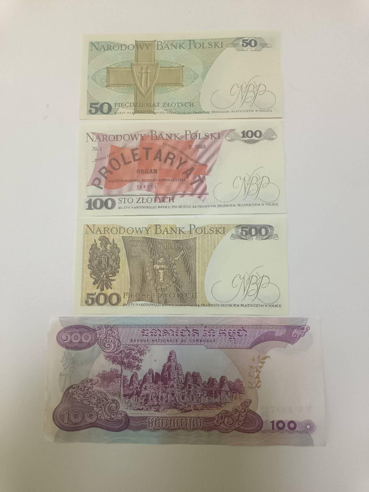 【20260219】非全新纸币和硬币第337场 外国4张纸币