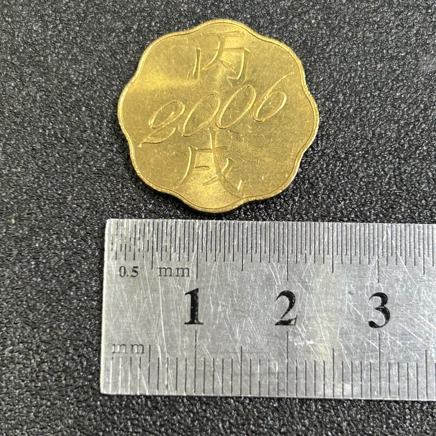 西秦中古拍卖第七十八期 