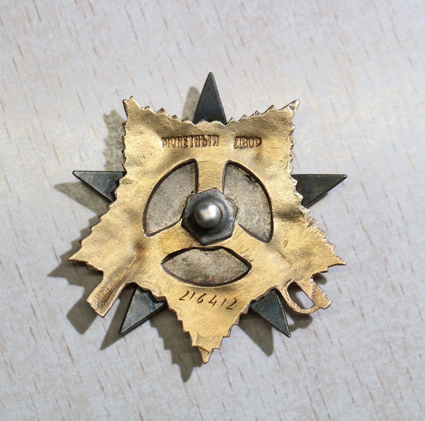 大猫徽章拍卖 第288期 苏联43一卫1⃣️ 档案齐全