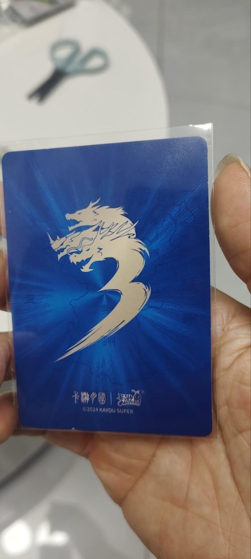 秋原瞳的小店第三十六期（年终大促3/3.敬请期待，大家先过年吧，来年再会）