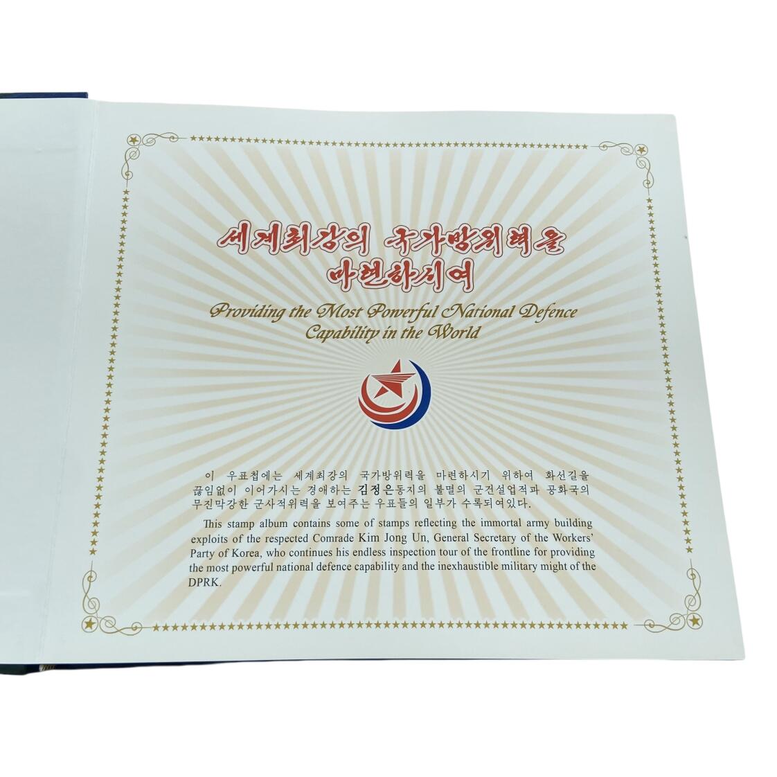 熹将军2026新春小拍2 总57期