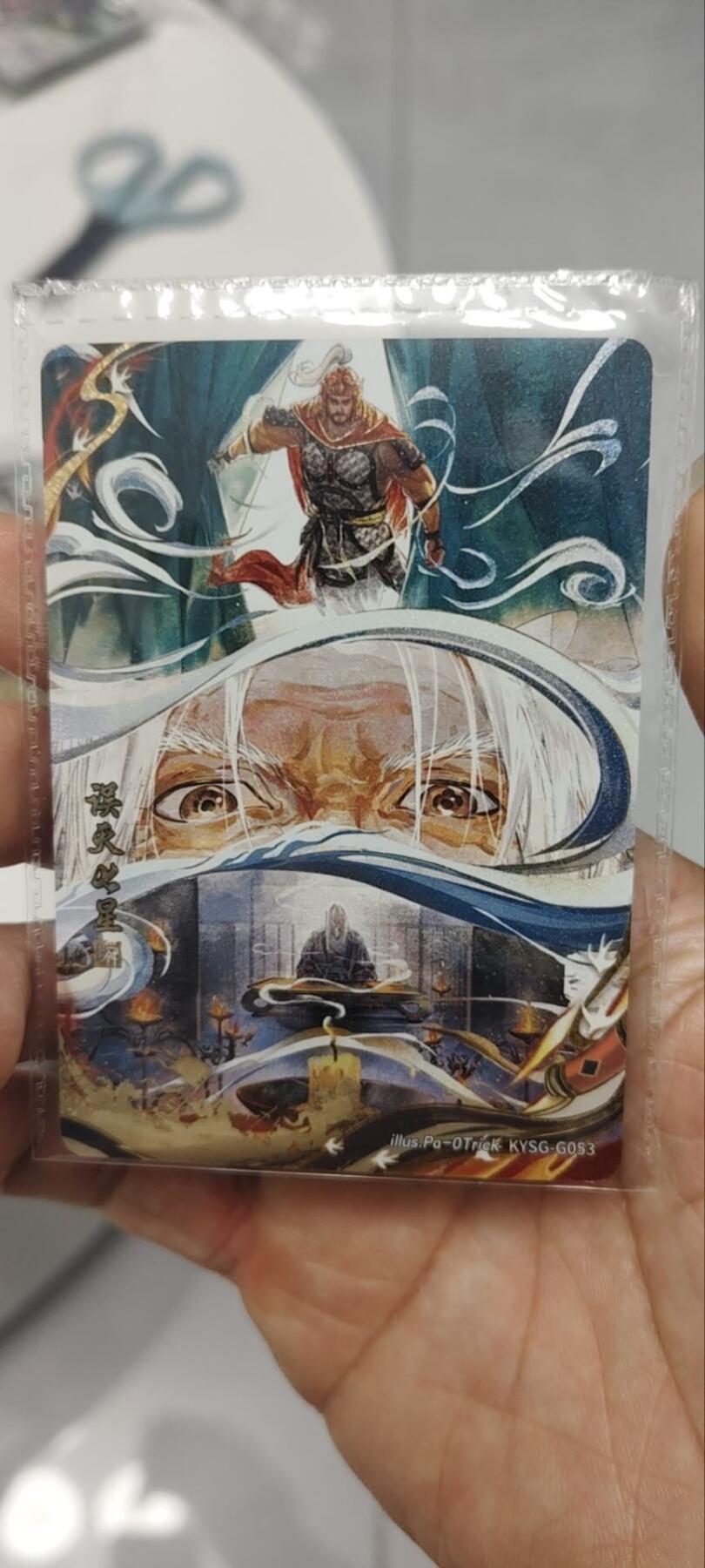 秋原瞳的小店第三十六期（年终大促3/3.敬请期待，大家先过年吧，来年再会）