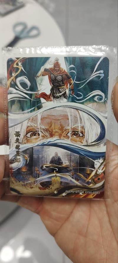 秋原瞳的小店第三十六期（年终大促3/3.敬请期待，大家先过年吧，来年再会） - 卡游三国千古一瞬误灭七星原膜