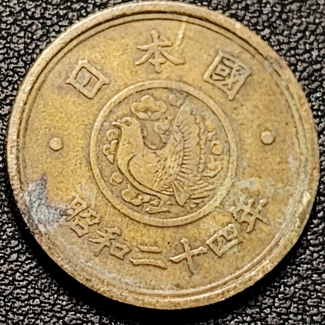 泉币菌-第193场- 新年快乐 新年第一场 本场拍品多 请提前出价 。