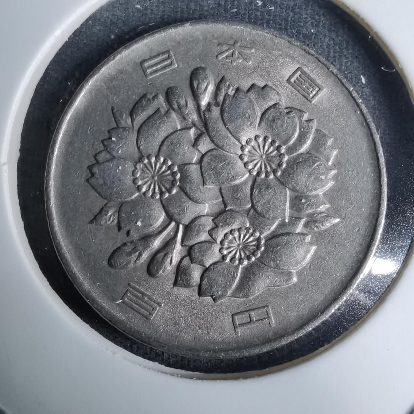 沼泽如烟--第996场 平成二年百円