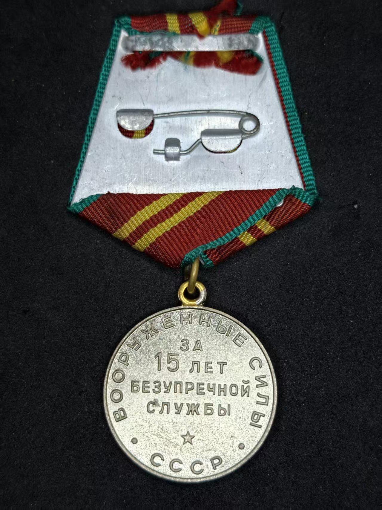 凯旋世界勋赏（持续上新中）（第22期新年大拍）（欢迎送拍）（对拍品有疑问请询问客服，不接受到手刀，出价默认拍品品相。请认真阅读拍卖规则！出价默认已认可！）（收到货请录制开箱视频，无视频概不处理问题。）