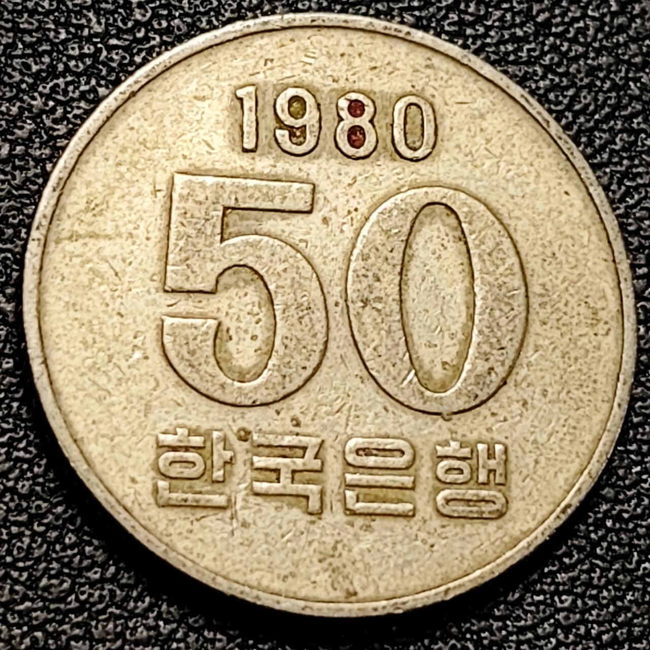 泉币菌-第193场- 新年快乐 新年第一场 本场拍品多 请提前出价 。