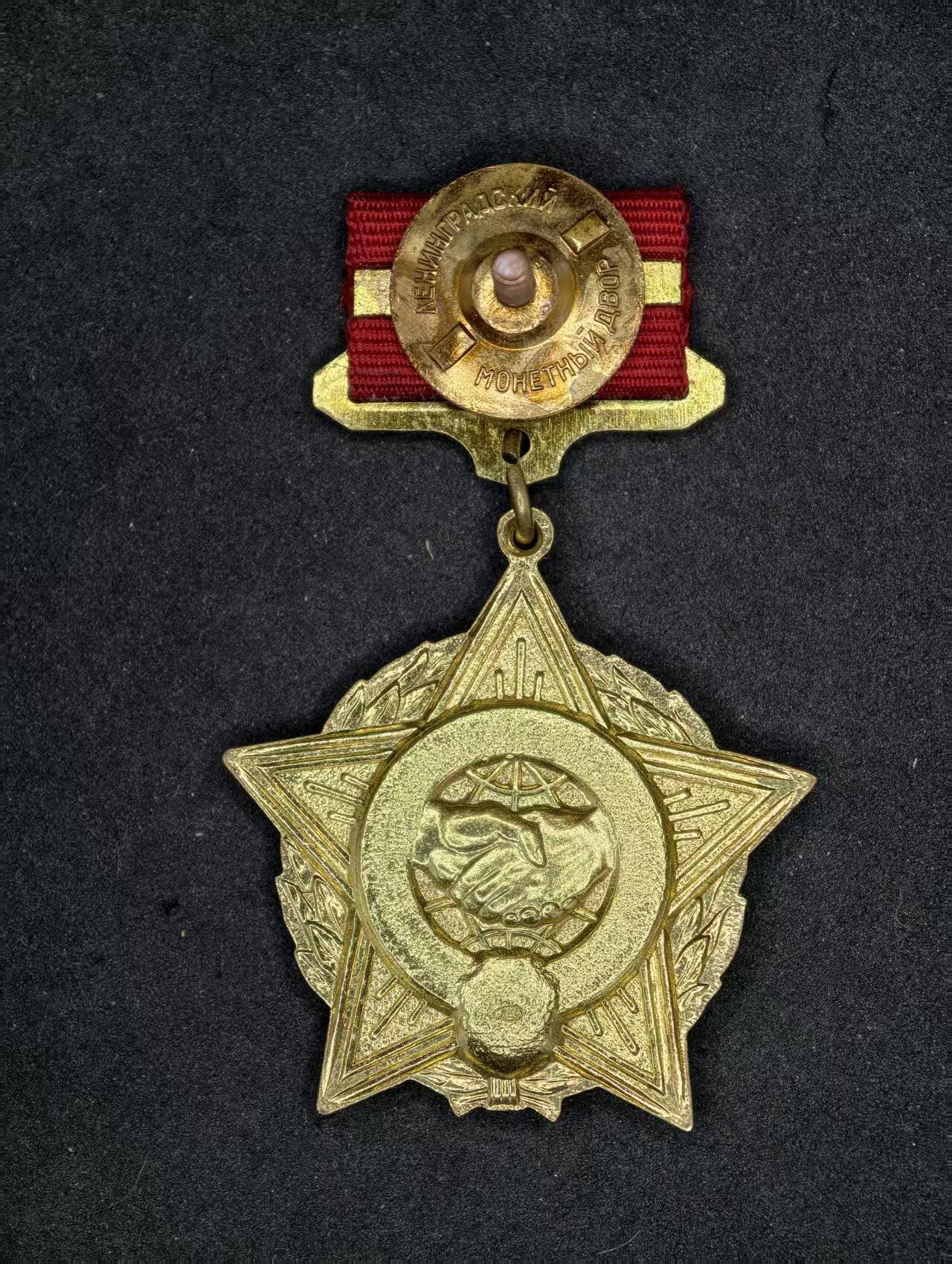 凯旋世界勋赏（持续上新中）（第22期新年大拍）（欢迎送拍）（对拍品有疑问请询问客服，不接受到手刀，出价默认拍品品相。请认真阅读拍卖规则！出价默认已认可！）（收到货请录制开箱视频，无视频概不处理问题。）